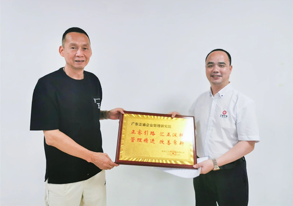 熱烈祝賀“汽車電噴燃油泵國家標(biāo)準(zhǔn)”起草單位——臺州匯正汽車電機有限公司“系統(tǒng)管理升級”項目圓滿成功