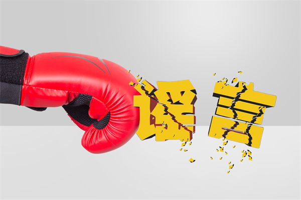 網(wǎng)民蹭流量編造著火謠言被行拘，企業(yè)文化怎么看？