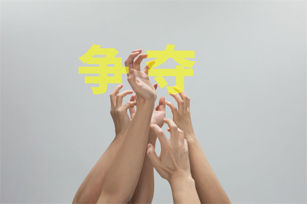 子公司各行其是內(nèi)耗嚴(yán)重，集團(tuán)管控如何凝聚合力？