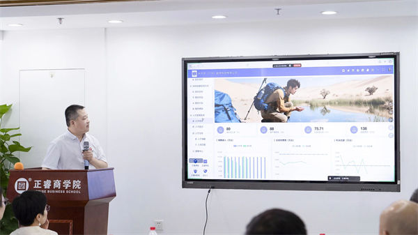 正睿咨詢集團(tuán)AI數(shù)智化咨詢新模式首屆高級(jí)合伙人招募說明會(huì) 正睿咨詢集團(tuán)AI數(shù)智化咨詢新模式首屆高級(jí)合伙人招募說明會(huì)