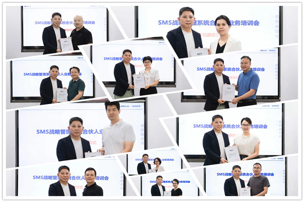 正睿咨詢集團第一期業(yè)務(wù)合伙人培訓(xùn)班圓滿結(jié)業(yè) 正睿咨詢集團第一期業(yè)務(wù)合伙人培訓(xùn)班圓滿結(jié)業(yè)