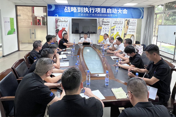 戰(zhàn)略規(guī)劃咨詢公司哪家好，能幫企業(yè)找準(zhǔn)增長(zhǎng)方向的