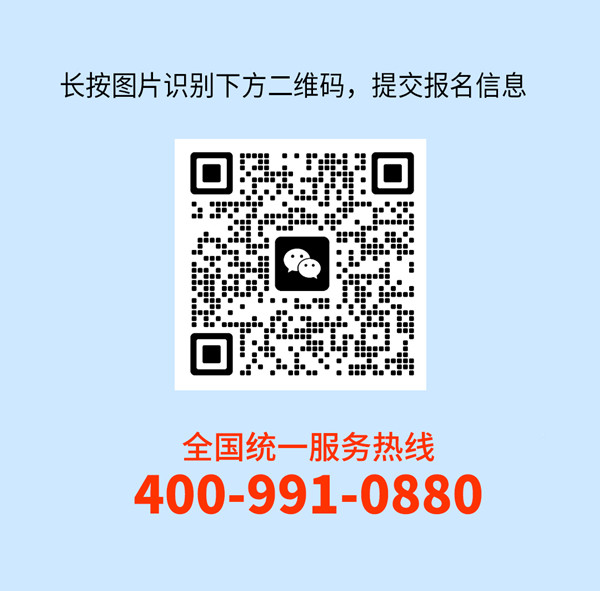 正睿咨詢集團(tuán)AI數(shù)智化咨詢第三期高級合伙人招募會(huì) 正睿咨詢集團(tuán)AI數(shù)智化咨詢第三期高級合伙人招募會(huì)