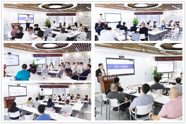 正睿咨詢集團(tuán)AI數(shù)智化咨詢新模式高級合伙人招募會 正睿咨詢集團(tuán)AI數(shù)智化咨詢新模式高級合伙人招募會