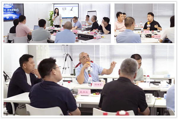 正睿咨詢集團(tuán)AI數(shù)智化咨詢新模式第六期高級合伙人招募會 正睿咨詢集團(tuán)AI數(shù)智化咨詢新模式第六期高級合伙人招募會