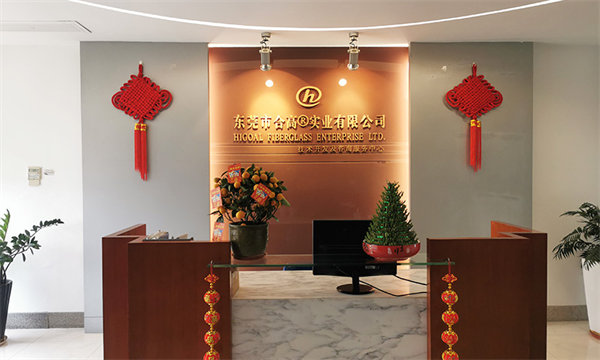 合高營銷部(東莞東城) 合高營銷部(東莞東城)