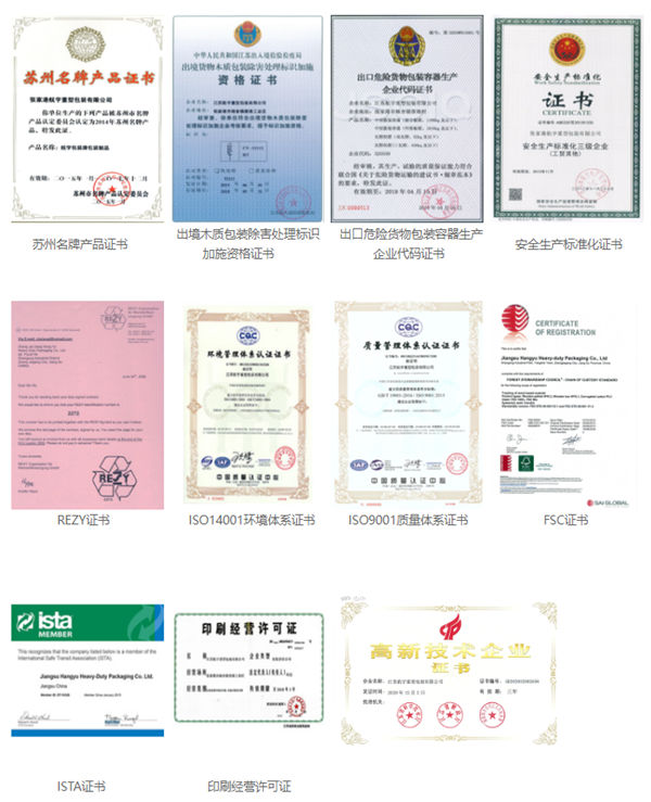 江蘇航宇技術(shù)專利證書 江蘇航宇技術(shù)專利證書